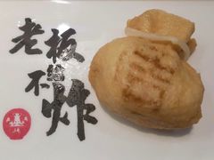 -老板不给炸自助炸串(中央大街总店)