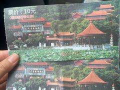 -南国桃园旅游度假区