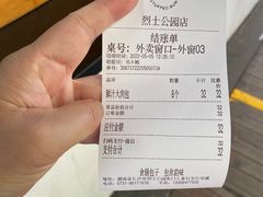 -食膳公园包子铺(烈士公园店)