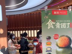 -詹记桃酥(包河万达店)