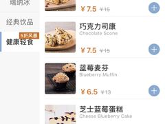 -瑞幸咖啡(第一城店)
