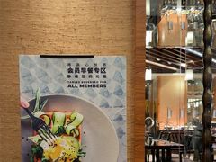 -索菲特酒店·海鲜自助 ·聚餐厅