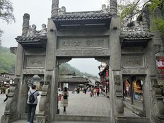 -崇州市街子古镇