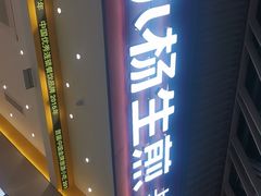 -小杨生煎(深圳岗厦北店)