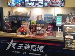 -DQ·蛋糕·冰淇淋(大宁国际商业广场店)