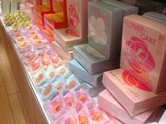 -好利来(新宜白店)