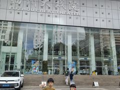 -福州大戏院