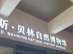 -陕西自然博物馆