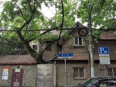 -思南书局·诗歌店