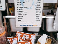 -琦琦蛋饼铺(上南店)
