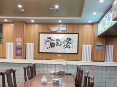 -牛街老爆肚满(牡丹园店)