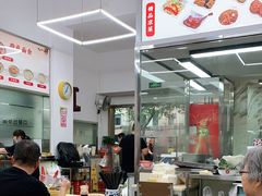 -玉华饮食店(茅台路店)