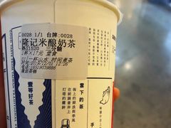 -隆延茶铺(学清路驹然店)