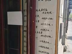 -武汉荣宝斋(中山大道店)