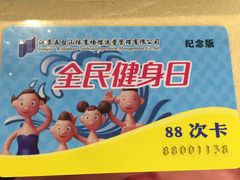 -五台山南京工业大学游泳馆(江浦馆)