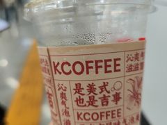 -肯德基(凤凰海店)