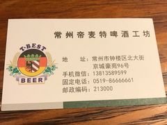 -404干式熟成牛排馆•聚会餐厅