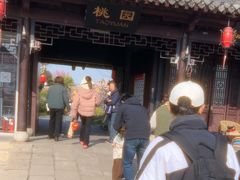 -凤城河风景区