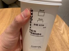 -星巴克(成都太古里二店)