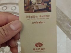 -维也纳智好酒店(深圳罗湖口岸国贸火车站店)