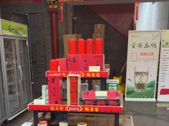 -张一元(总店)