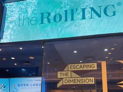 -the Roll'ING手作瑞士卷专门店(卓悦中心店)