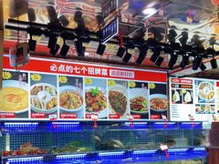 -必点海鲜·鲅鱼水饺(鞍山西道店)