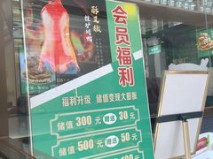 -黑窑厂糖油饼烤鸭·清真菜(旗舰店)
