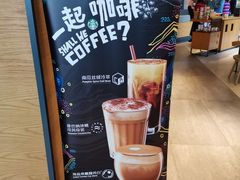-星巴克(人民公园店)