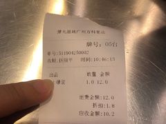 -江燕路万科里