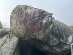 -南岳衡山风景名胜区