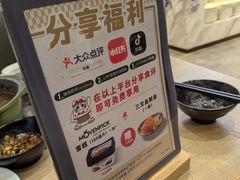 -牛气(将军澳中心店)