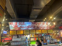 -钢管厂五区小郡肝火锅串串香(总店)