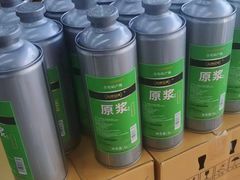 -青岛特产旗舰店·崂山茶