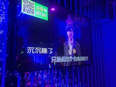 -雲龍王KTV火锅(浐灞店)