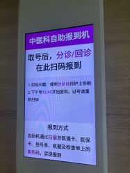 -首都儿科研究所附属儿童医院