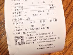 -西关味(东明路店)