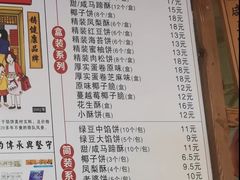 -阿吉仔(大元路店)