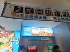 -半天妖烤鱼(印象城店)