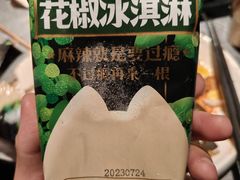 -烤匠麻辣烤鱼(青羊万达店)