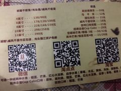 -兔兔家蛋糕甜品(德胜店)