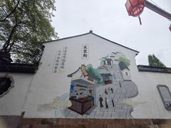 -衣裳街历史文化街区