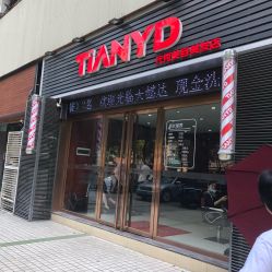-TIANYD天懿达