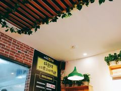 -和先生的砂锅鱼(八方汇店)