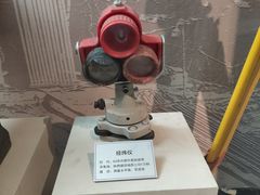 -陕西自然博物馆