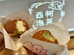 -西树泡芙(泉州浦西万达店)
