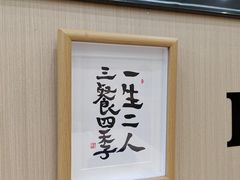 -苏州藏书羊肉店(北广场店)