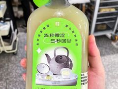 -奈雪的茶(湖滨银泰in77C区PRO店)