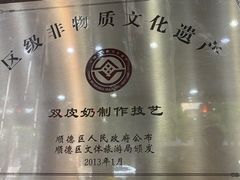 -民信老铺(人民路店)