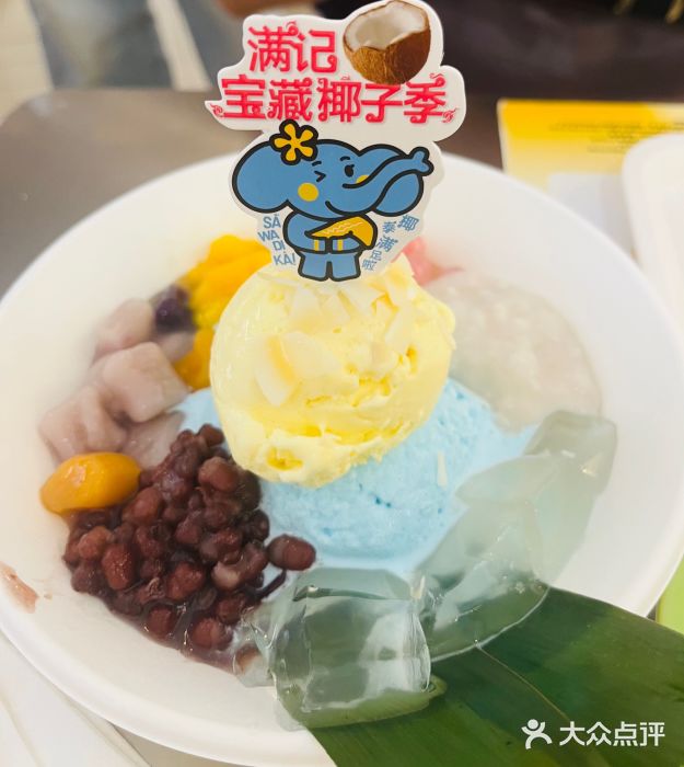 满记甜品(大悦城店)图片